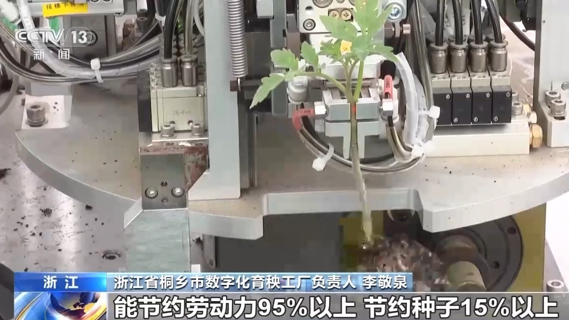 主打科技范兒！智能新型農(nóng)機(jī)上場(chǎng)為春耕按下“快進(jìn)鍵”
